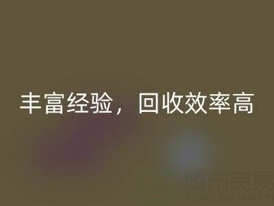 上海真丝布料彩神线上平台(集团)官方网站厂家，拥有丰富经验，彩神线上平台(集团)官方网站效率高！