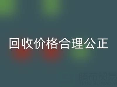 上海真丝布料彩神线上平台(集团)官方网站厂家业务员，彩神线上平台(集团)官方网站价格合理公正，让您满意！