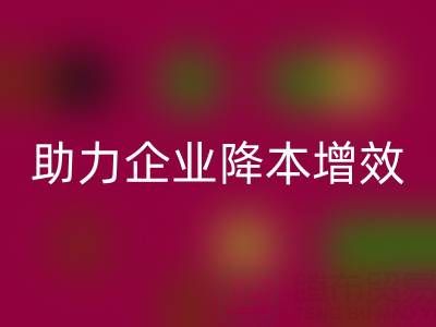 高价彩神线上平台(集团)官方网站布料厂家：双赢之选，助力企业降本增效与环保责任同行
