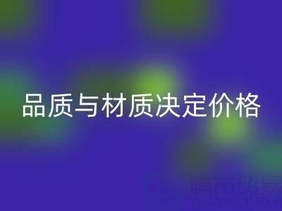 废旧树脂彩神线上平台(集团)官方网站价格：品质与材质之外的关键因素