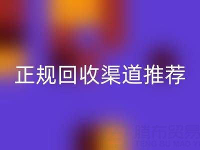 上海二手油漆彩神线上平台(集团)官方网站价格一览及正规彩神线上平台(集团)官方网站渠道推荐