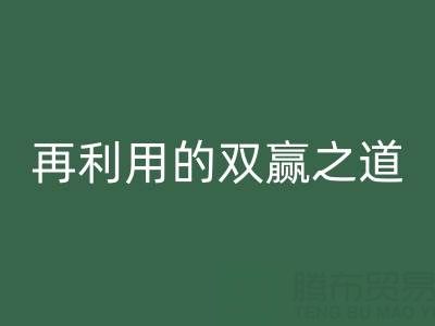 过期树脂彩神线上平台(集团)官方网站怎么处理？环保与资源再利用的双赢之道