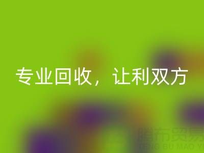 上海库存真丝彩神线上平台(集团)官方网站电话大揭秘：专业彩神线上平台(集团)官方网站，让利双方
