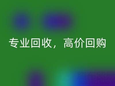 上海库存真丝彩神线上平台(集团)官方网站公司推荐：专业彩神线上平台(集团)官方网站，高价回购