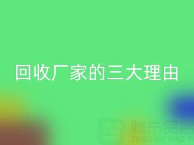 打造环保时尚：选择真丝服装彩神线上平台(集团)官方网站厂家的三大理由